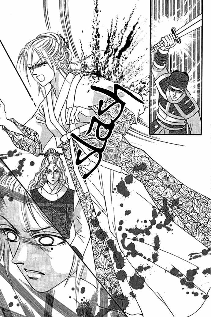 Real Fake Princess Chapter 11 page 15 - Chapter 11: Secret of Birth