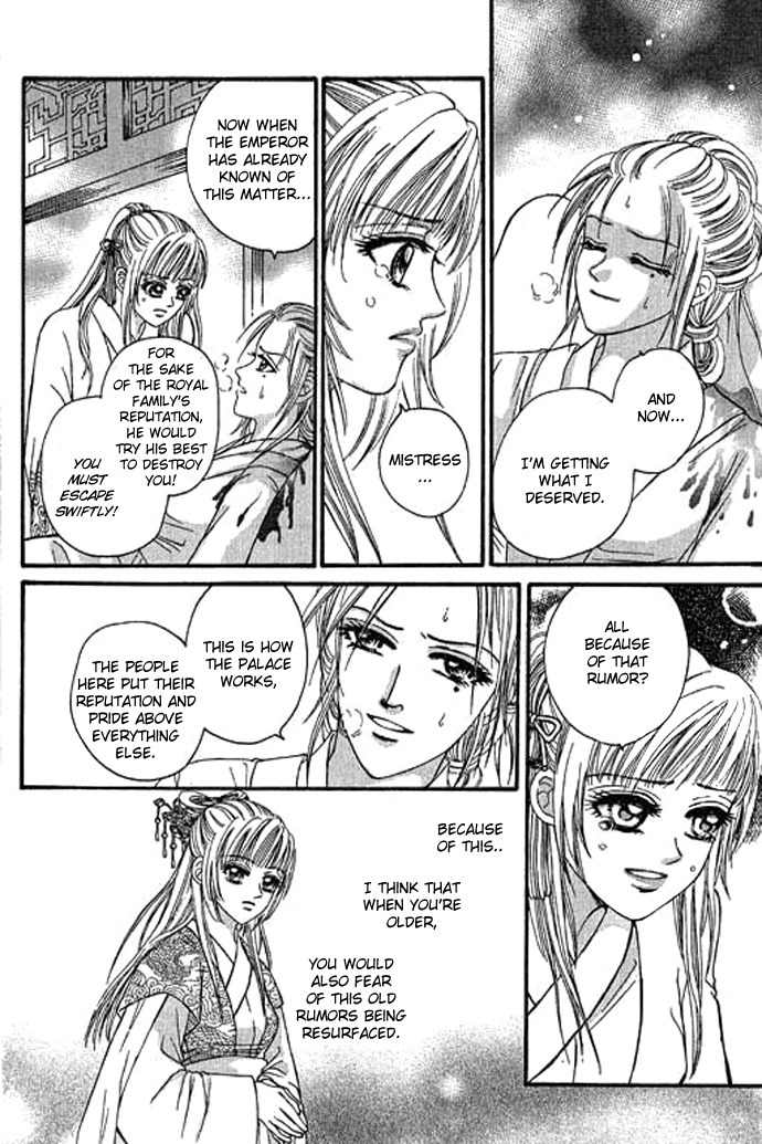 Real Fake Princess Chapter 11 page 24 - Chapter 11: Secret of Birth