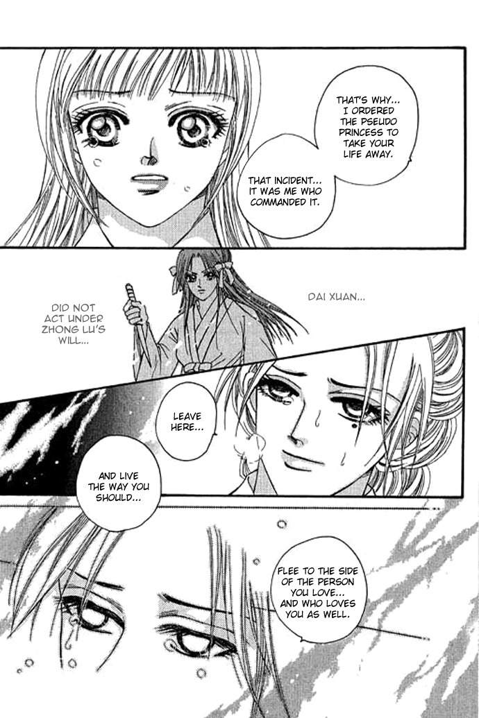 Real Fake Princess Chapter 11 page 25 - Chapter 11: Secret of Birth
