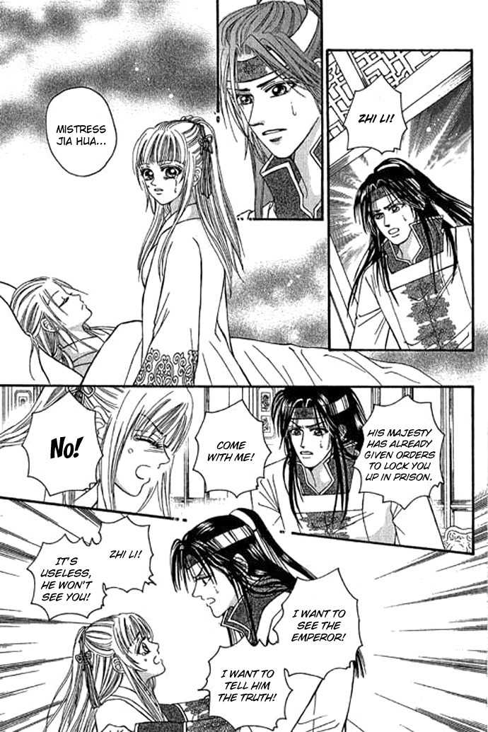Real Fake Princess Chapter 11 page 27 - Chapter 11: Secret of Birth
