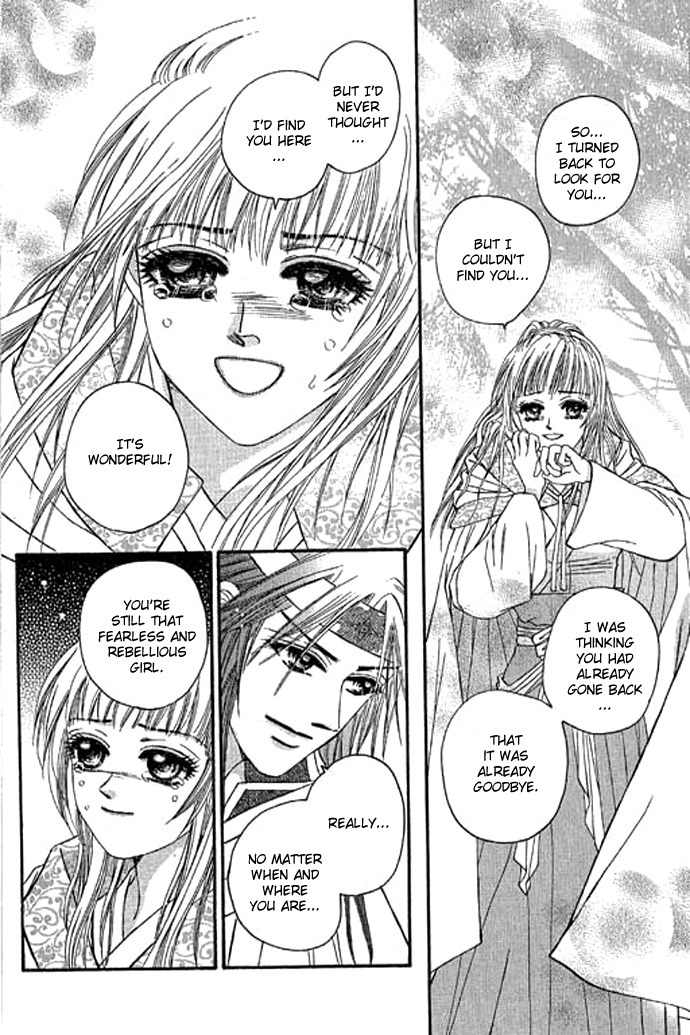 Real Fake Princess Chapter 11 page 42 - Chapter 11: Secret of Birth