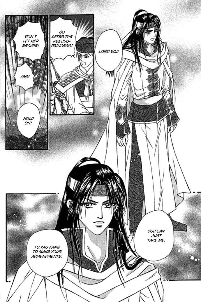 Real Fake Princess Chapter 11 page 50 - Chapter 11: Secret of Birth