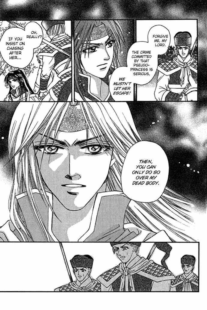 Real Fake Princess Chapter 11 page 51 - Chapter 11: Secret of Birth