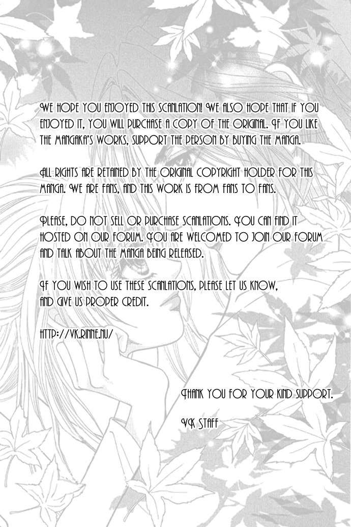 Real Fake Princess Chapter 11 page 56 - Chapter 11: Secret of Birth