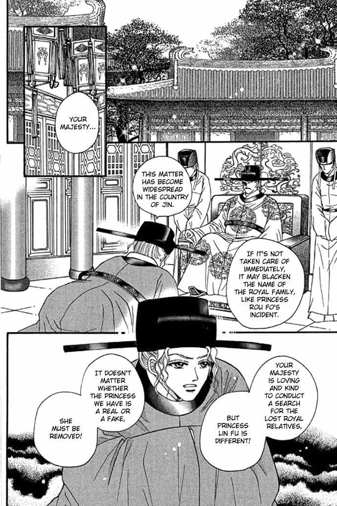 Real Fake Princess Chapter 11 page 6 - Chapter 11: Secret of Birth