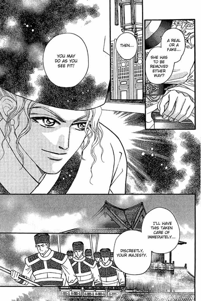 Real Fake Princess Chapter 11 page 7 - Chapter 11: Secret of Birth