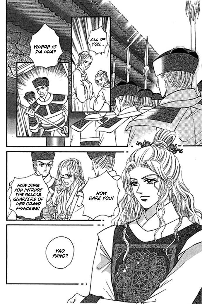 Real Fake Princess Chapter 11 page 8 - Chapter 11: Secret of Birth