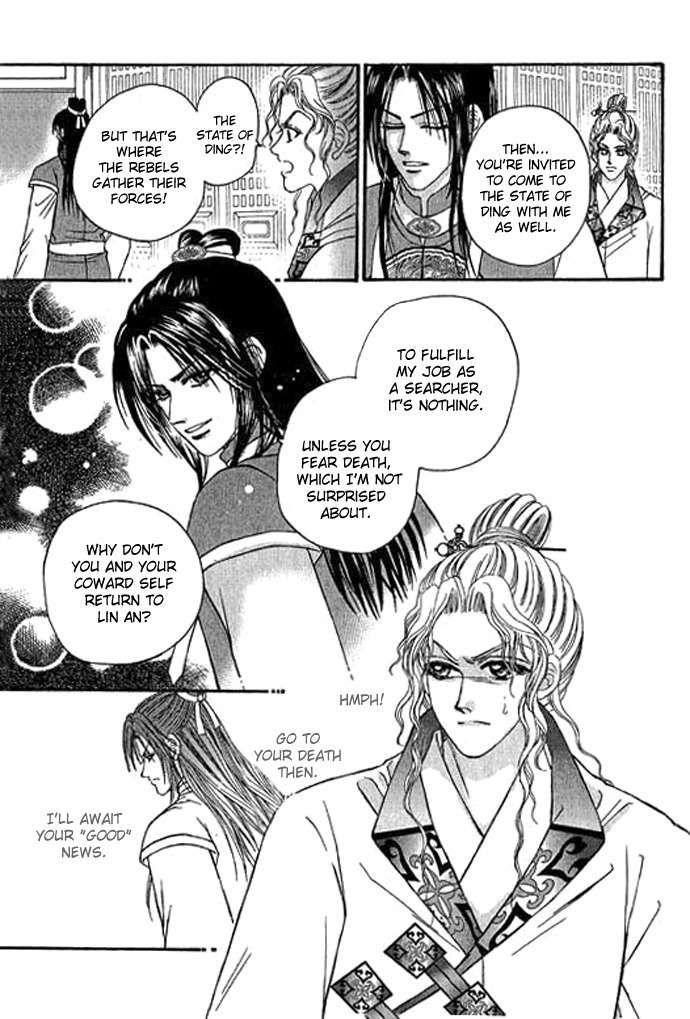 Real Fake Princess Chapter 12 page 10 - Chapter 12: The Chaos of the Castle