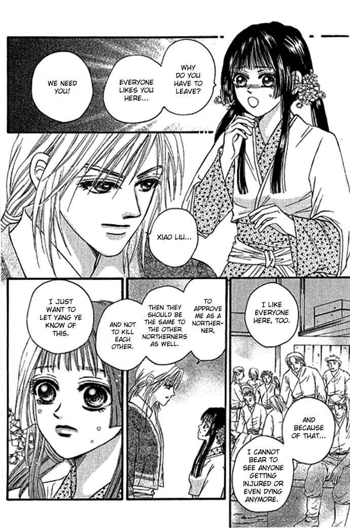 Real Fake Princess Chapter 12 page 51 - Chapter 12: The Chaos of the Castle