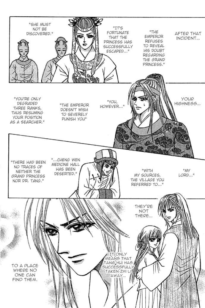 Real Fake Princess Chapter 12 page 7 - Chapter 12: The Chaos of the Castle