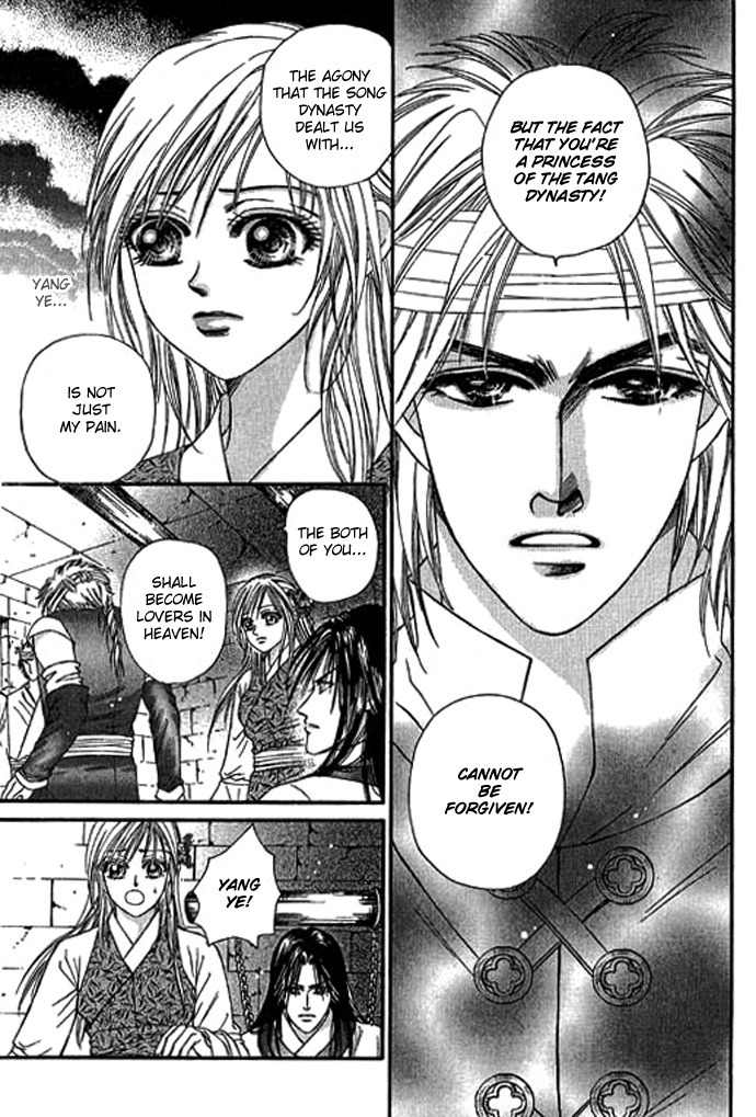 Real Fake Princess Chapter 13 page 13 - Chapter 13: Loneliness in the Heart