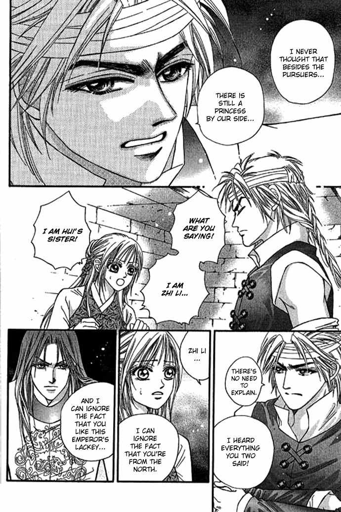 Real Fake Princess Chapter 13 page 15 - Chapter 13: Loneliness in the Heart