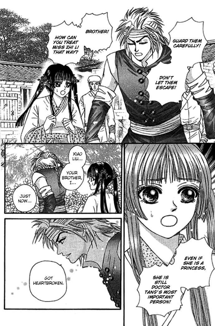 Real Fake Princess Chapter 13 page 17 - Chapter 13: Loneliness in the Heart