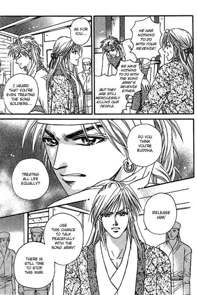 Real Fake Princess Chapter 13 page 19 - Chapter 13: Loneliness in the Heart