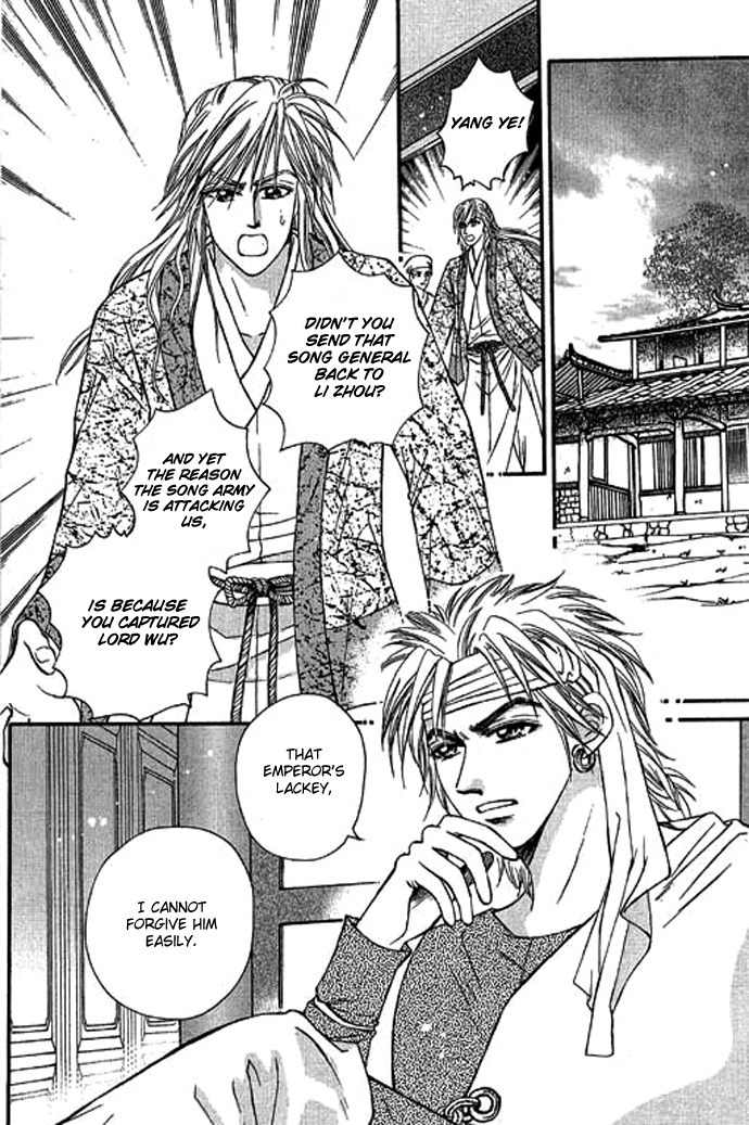 Real Fake Princess Chapter 13 page 21 - Chapter 13: Loneliness in the Heart