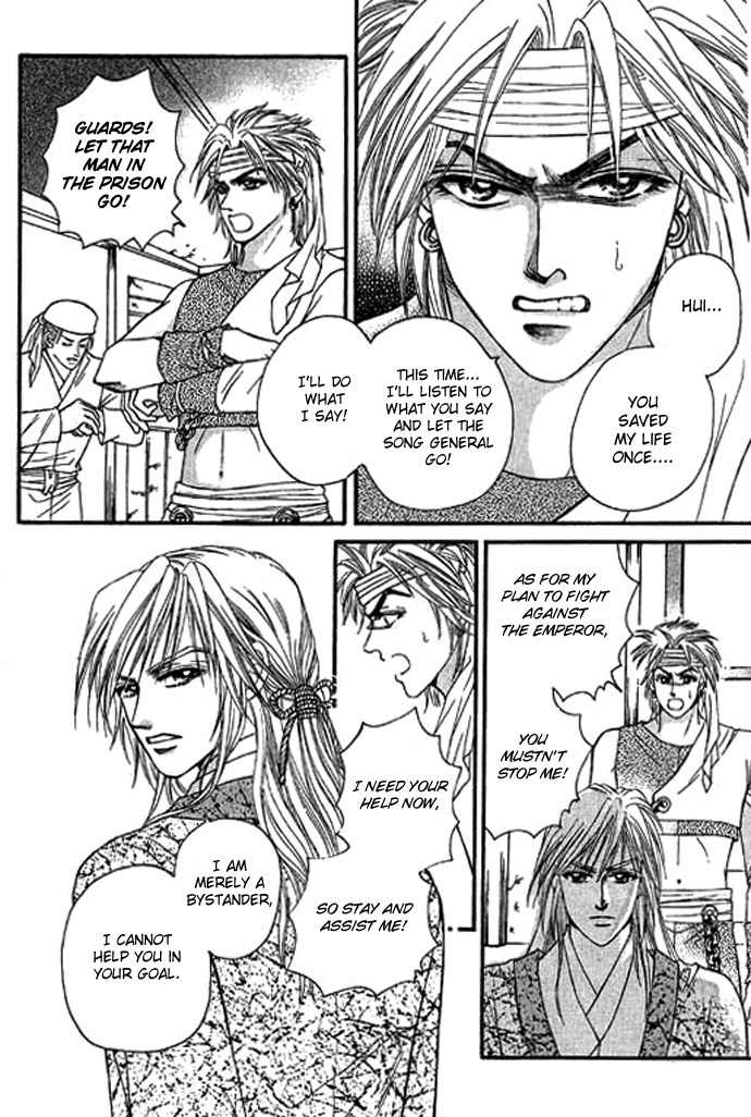 Real Fake Princess Chapter 13 page 22 - Chapter 13: Loneliness in the Heart