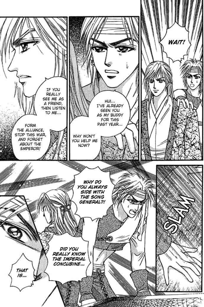 Real Fake Princess Chapter 13 page 23 - Chapter 13: Loneliness in the Heart