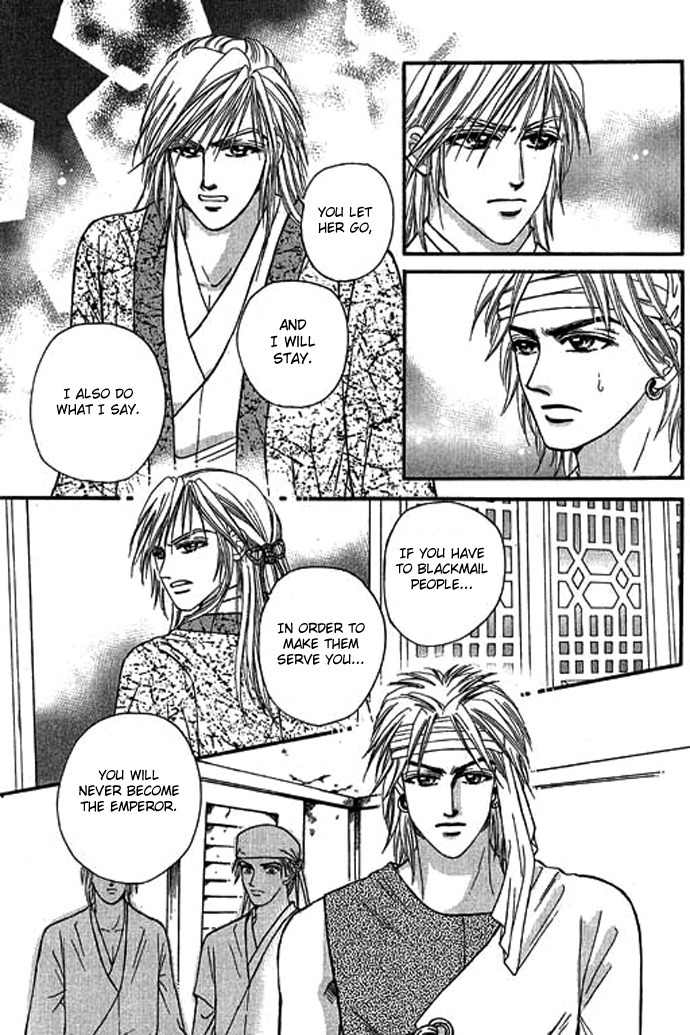 Real Fake Princess Chapter 13 page 25 - Chapter 13: Loneliness in the Heart