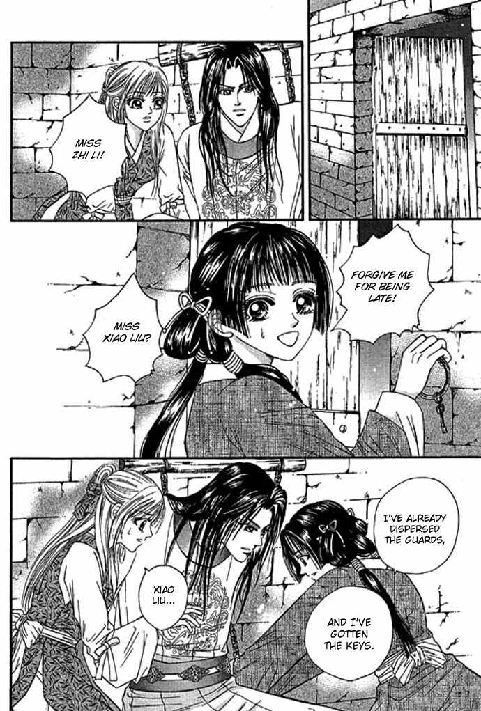 Real Fake Princess Chapter 13 page 33 - Chapter 13: Loneliness in the Heart