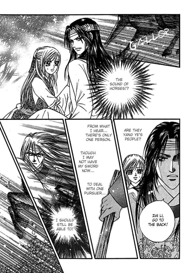 Real Fake Princess Chapter 13 page 39 - Chapter 13: Loneliness in the Heart