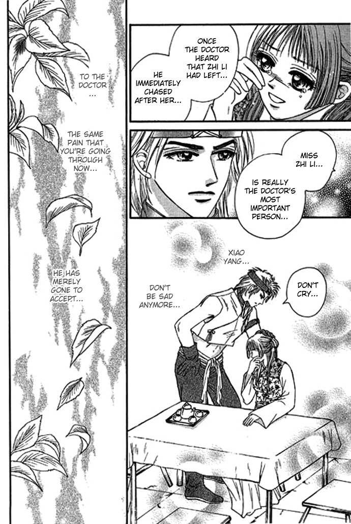 Real Fake Princess Chapter 13 page 42 - Chapter 13: Loneliness in the Heart