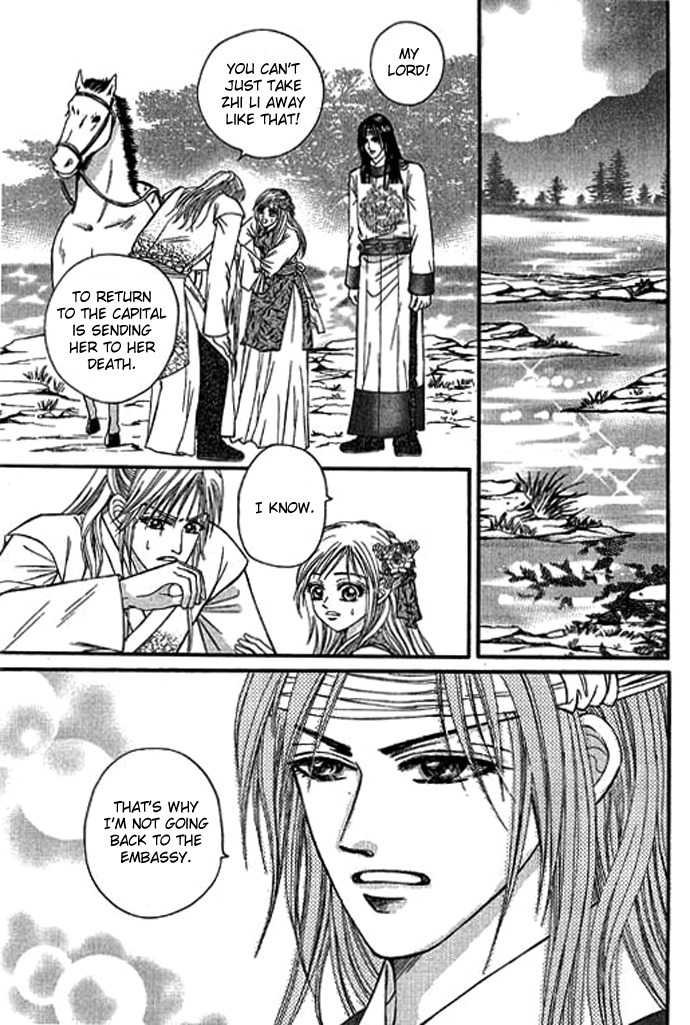 Real Fake Princess Chapter 13 page 43 - Chapter 13: Loneliness in the Heart