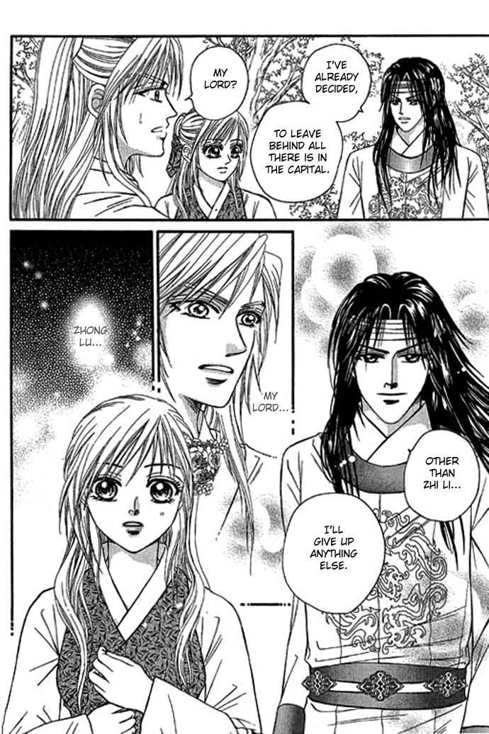 Real Fake Princess Chapter 13 page 44 - Chapter 13: Loneliness in the Heart