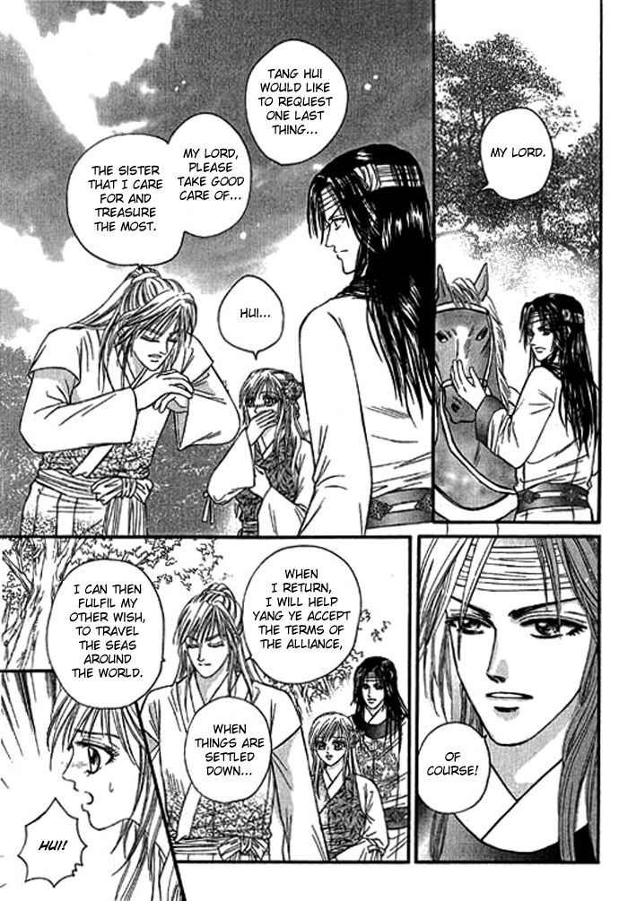 Real Fake Princess Chapter 13 page 47 - Chapter 13: Loneliness in the Heart