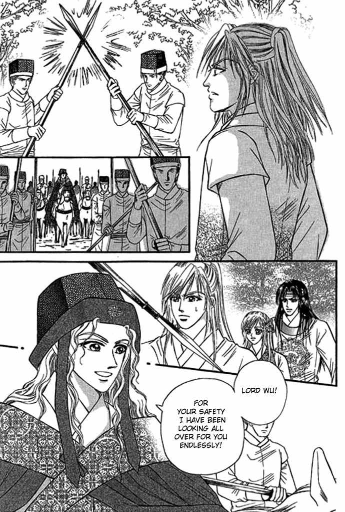 Real Fake Princess Chapter 13 page 49 - Chapter 13: Loneliness in the Heart