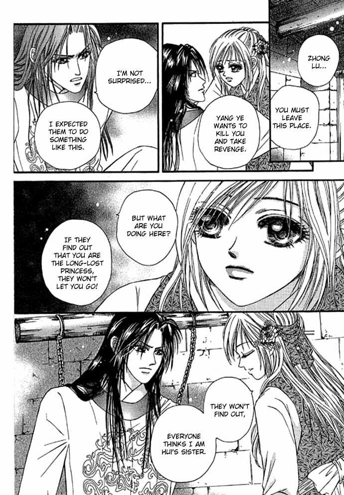 Real Fake Princess Chapter 13 page 8 - Chapter 13: Loneliness in the Heart