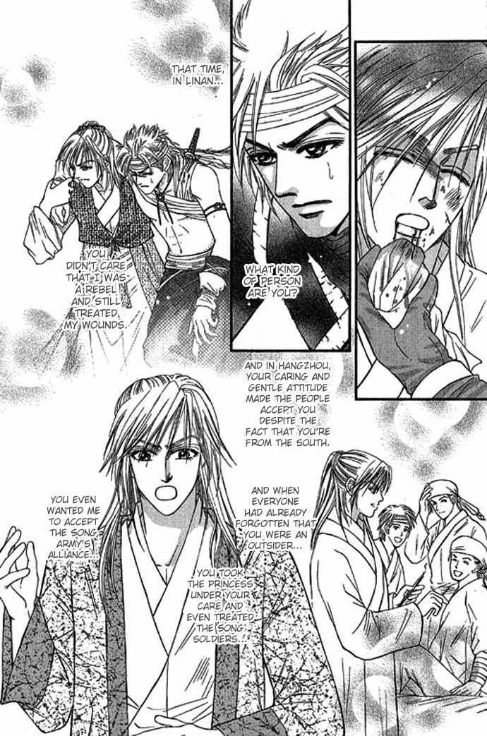 Real Fake Princess Chapter 14 page 11 - Chapter 14: Before the Dawn