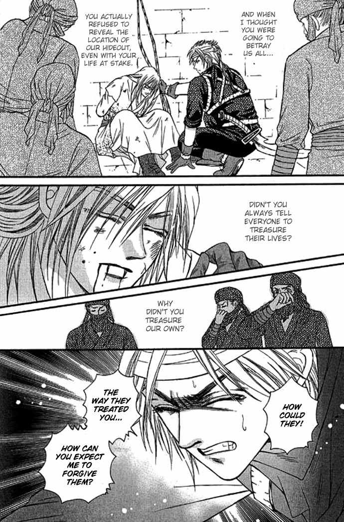 Real Fake Princess Chapter 14 page 12 - Chapter 14: Before the Dawn