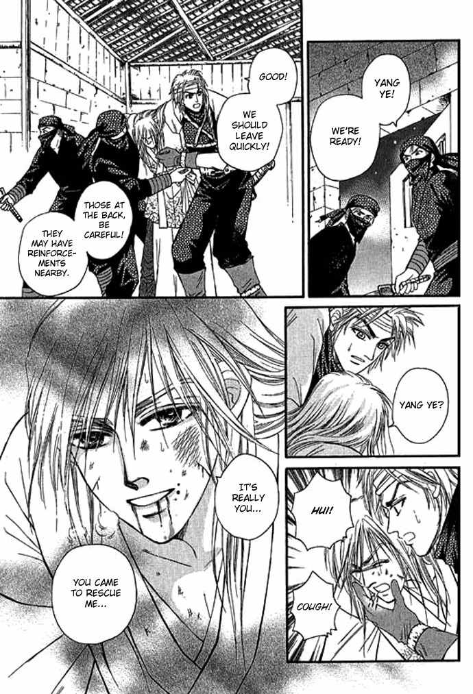 Real Fake Princess Chapter 14 page 13 - Chapter 14: Before the Dawn