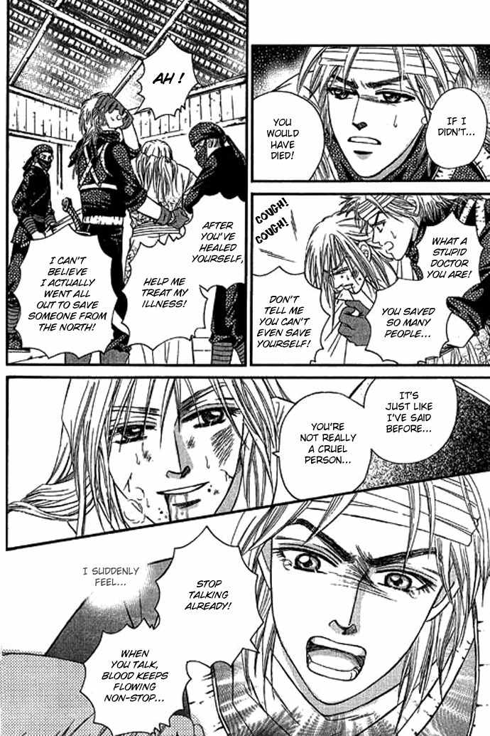 Real Fake Princess Chapter 14 page 17 - Chapter 14: Before the Dawn