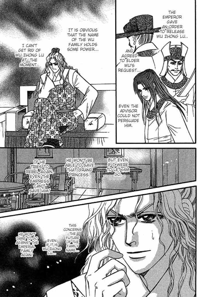 Real Fake Princess Chapter 14 page 19 - Chapter 14: Before the Dawn