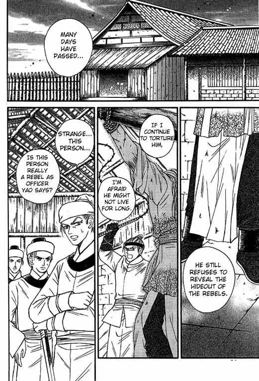 Real Fake Princess Chapter 14 page 2 - Chapter 14: Before the Dawn
