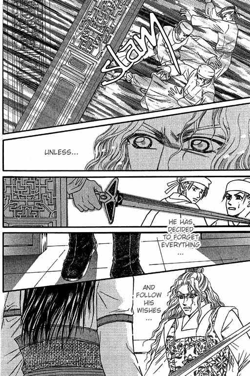 Real Fake Princess Chapter 14 page 20 - Chapter 14: Before the Dawn