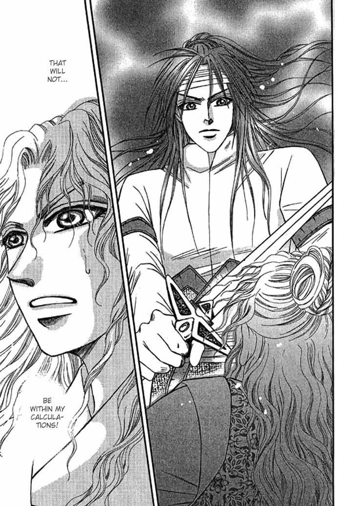 Real Fake Princess Chapter 14 page 21 - Chapter 14: Before the Dawn