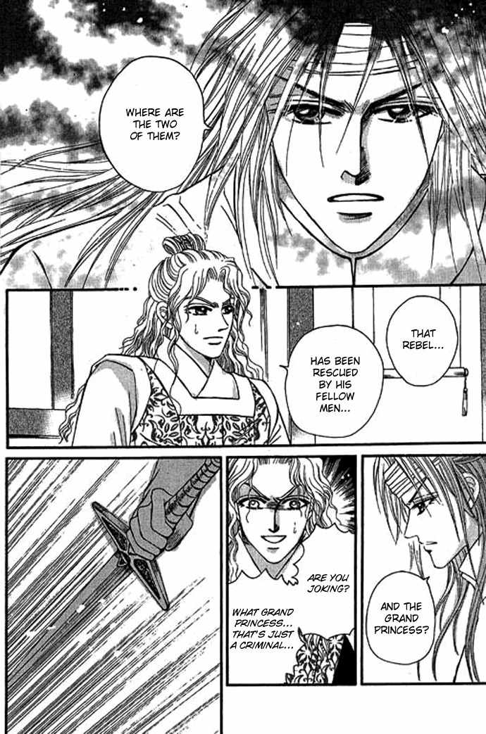 Real Fake Princess Chapter 14 page 22 - Chapter 14: Before the Dawn