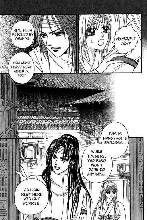 Real Fake Princess Chapter 14 page 25 - Chapter 14: Before the Dawn