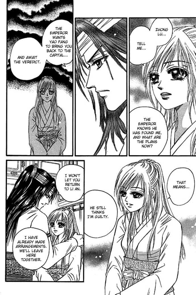 Real Fake Princess Chapter 14 page 26 - Chapter 14: Before the Dawn