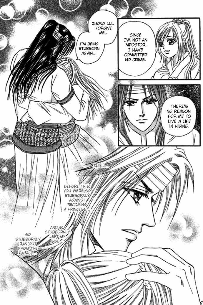 Real Fake Princess Chapter 14 page 29 - Chapter 14: Before the Dawn