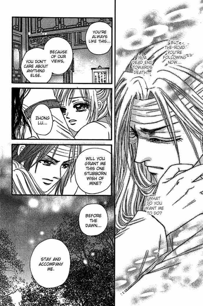 Real Fake Princess Chapter 14 page 30 - Chapter 14: Before the Dawn