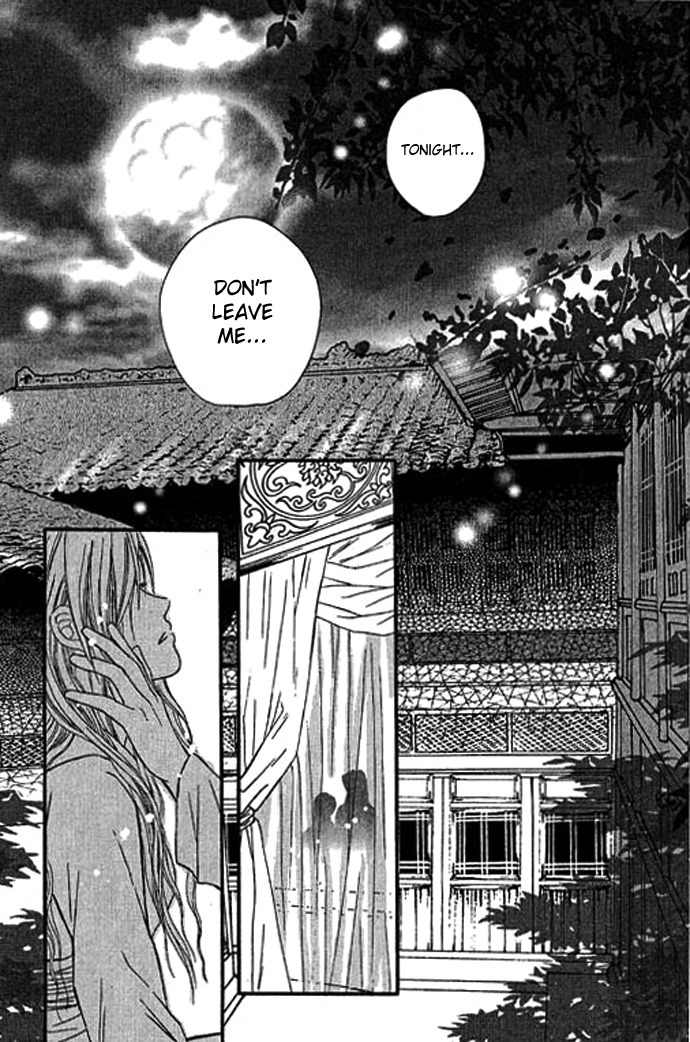 Real Fake Princess Chapter 14 page 31 - Chapter 14: Before the Dawn