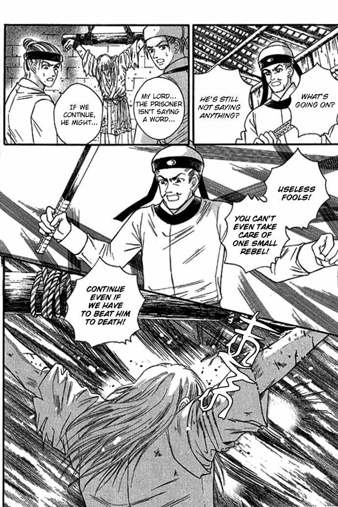 Real Fake Princess Chapter 14 page 4 - Chapter 14: Before the Dawn