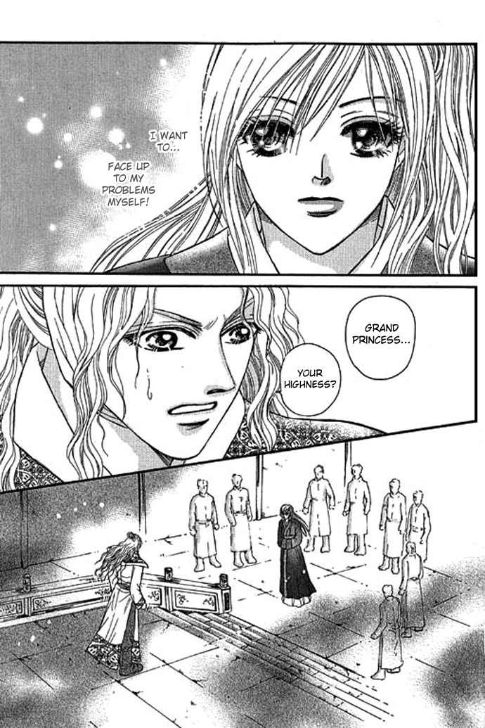 Real Fake Princess Chapter 14 page 45 - Chapter 14: Before the Dawn