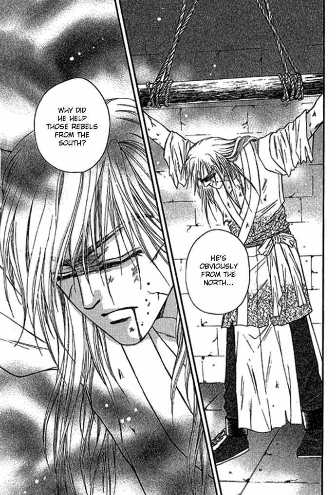 Real Fake Princess Chapter 14 page 6 - Chapter 14: Before the Dawn