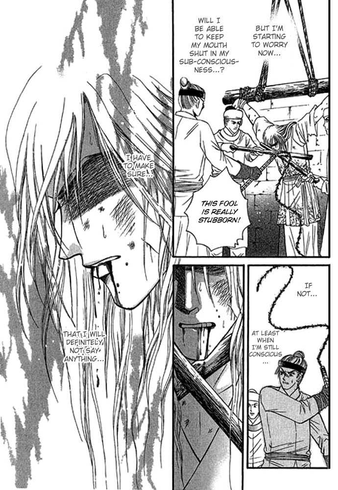 Real Fake Princess Chapter 14 page 7 - Chapter 14: Before the Dawn