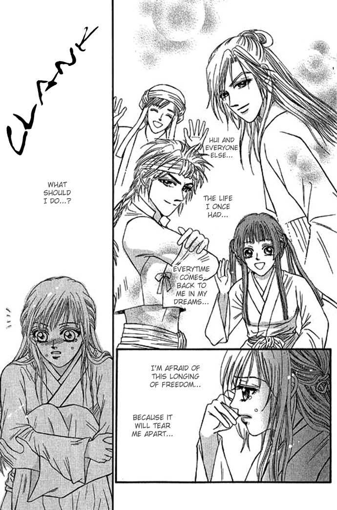 Real Fake Princess Chapter 15 page 11 - Chapter 15: The Real Fake Princess