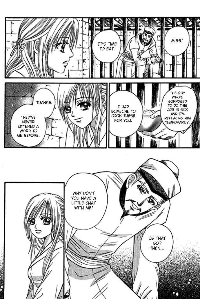 Real Fake Princess Chapter 15 page 12 - Chapter 15: The Real Fake Princess